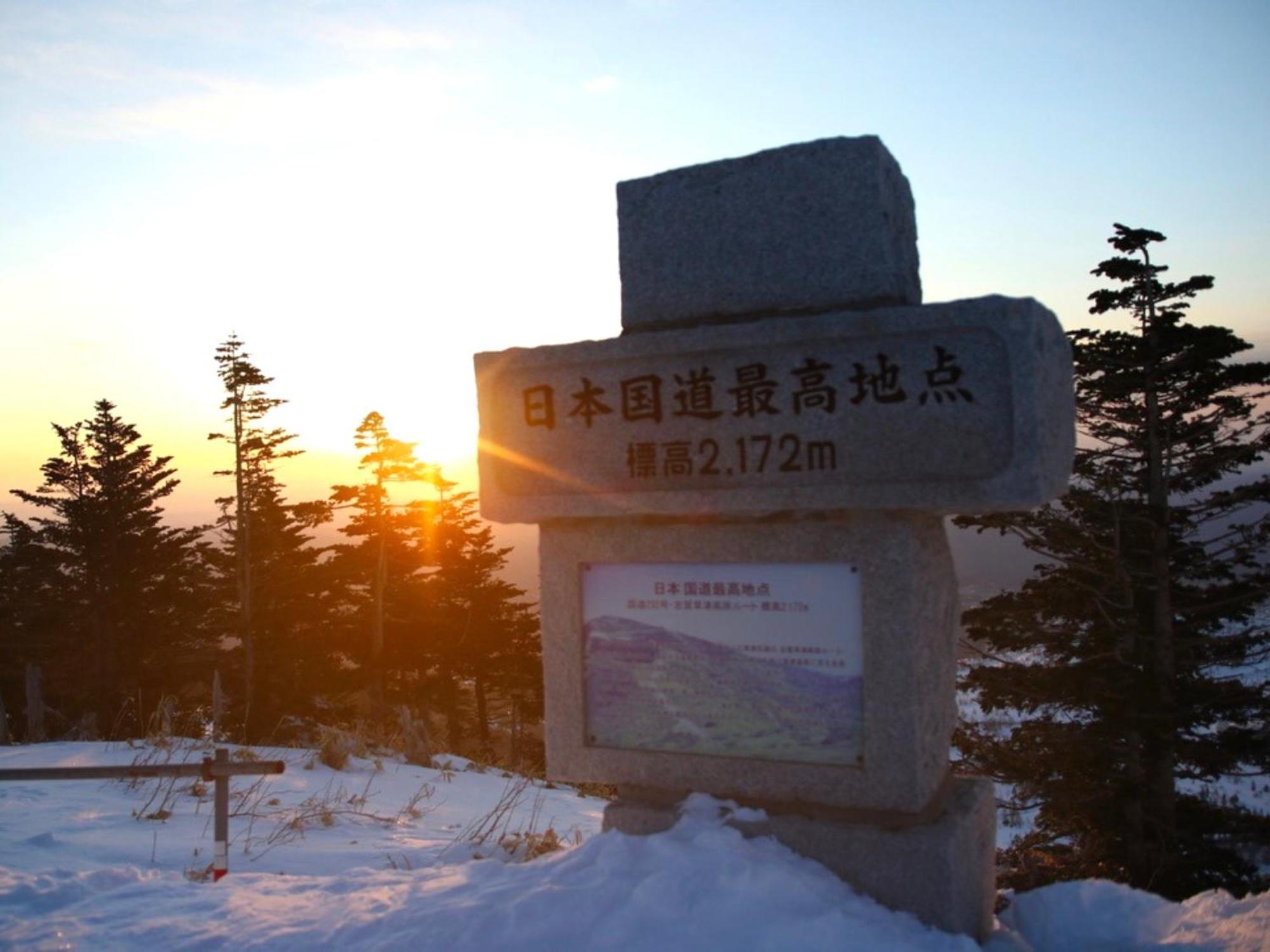 Sachinoyu Hotel Shiga Kogen Yamanouchi  Zewnętrze zdjęcie