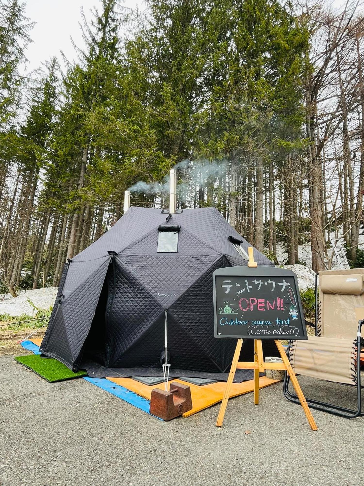 Sachinoyu Hotel Shiga Kogen Yamanouchi  Zewnętrze zdjęcie